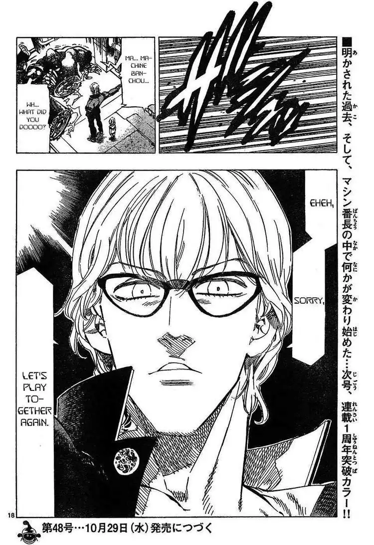 Kongoh Bancho Chapter 48 18